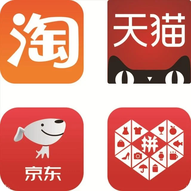Оптовая цена товары из 1688 Taobao pinduoduo Прямая поставка Поставка со склада в