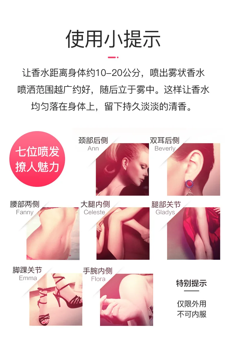 Частный партнер трансграничный дезодорант товары для взрослых eroti c духи 3 мл