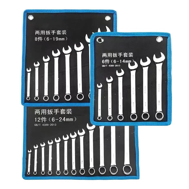 universal Chrome Vanadium Steel wrench tool set open mouth Wrench set