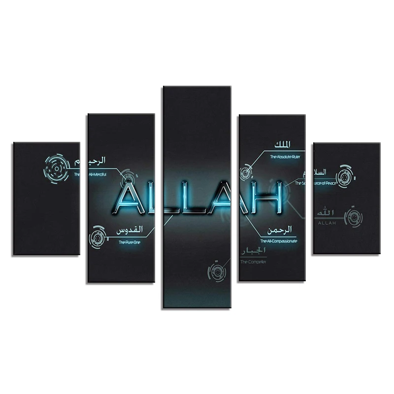 5 panel Religion unique Allah The Quran Muslim Islamic canvas paintings wall art for Home Decor