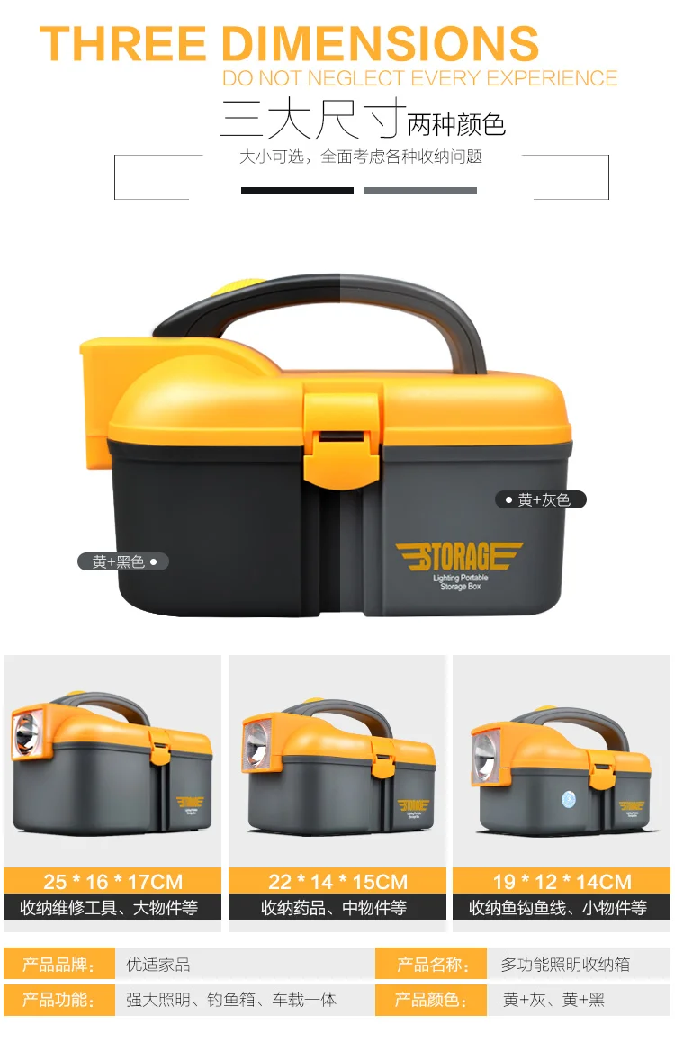 Wholesale household plastic flashlight storage box medicine chest pill first aid multi-function with handle durable portable