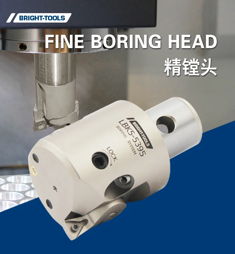 Заводская поставка, высокое качество, регулируемая тонкая Расточная головка LBK