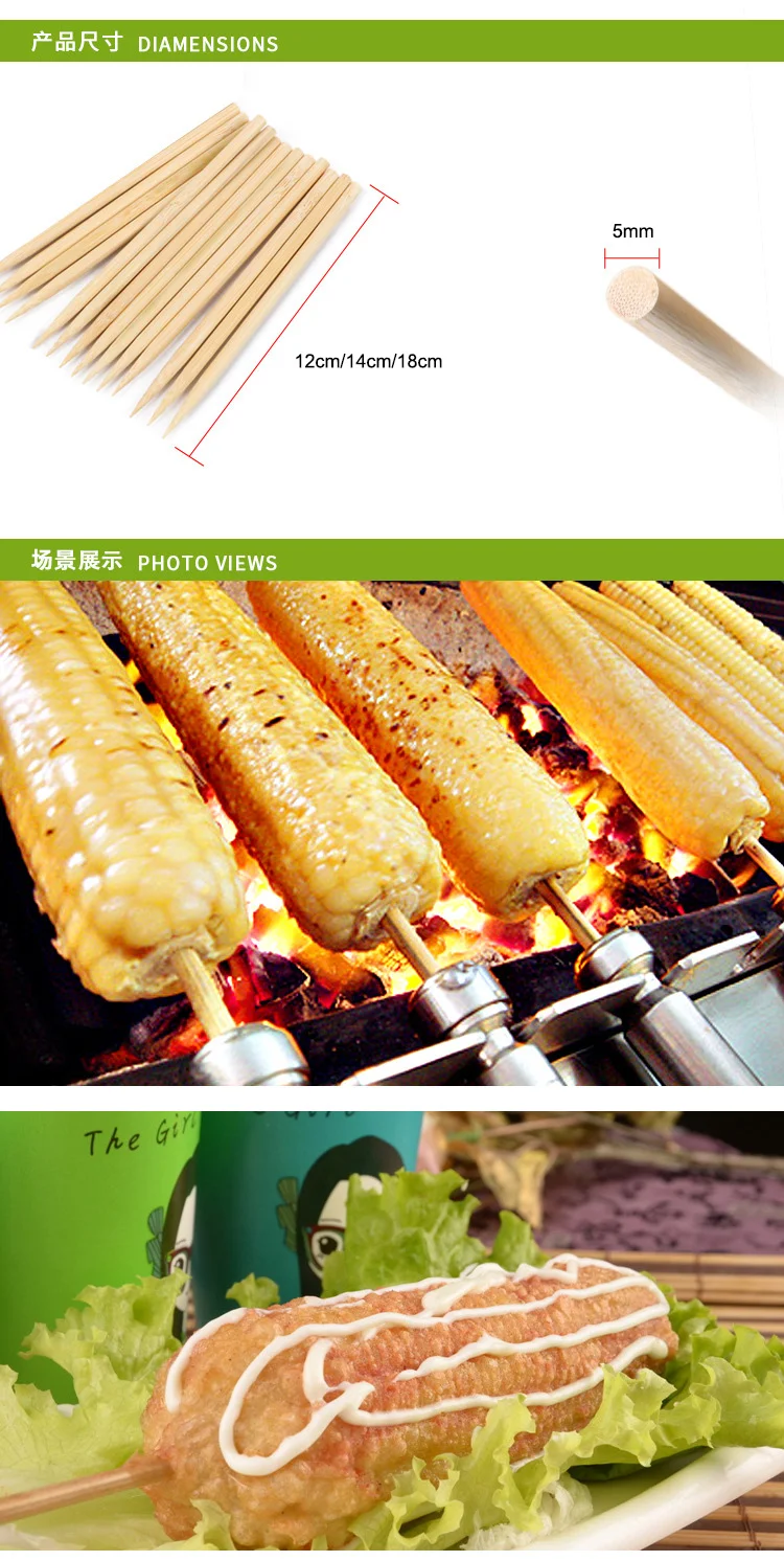 disposable short bamboo skewers bamboo corn dog skewers