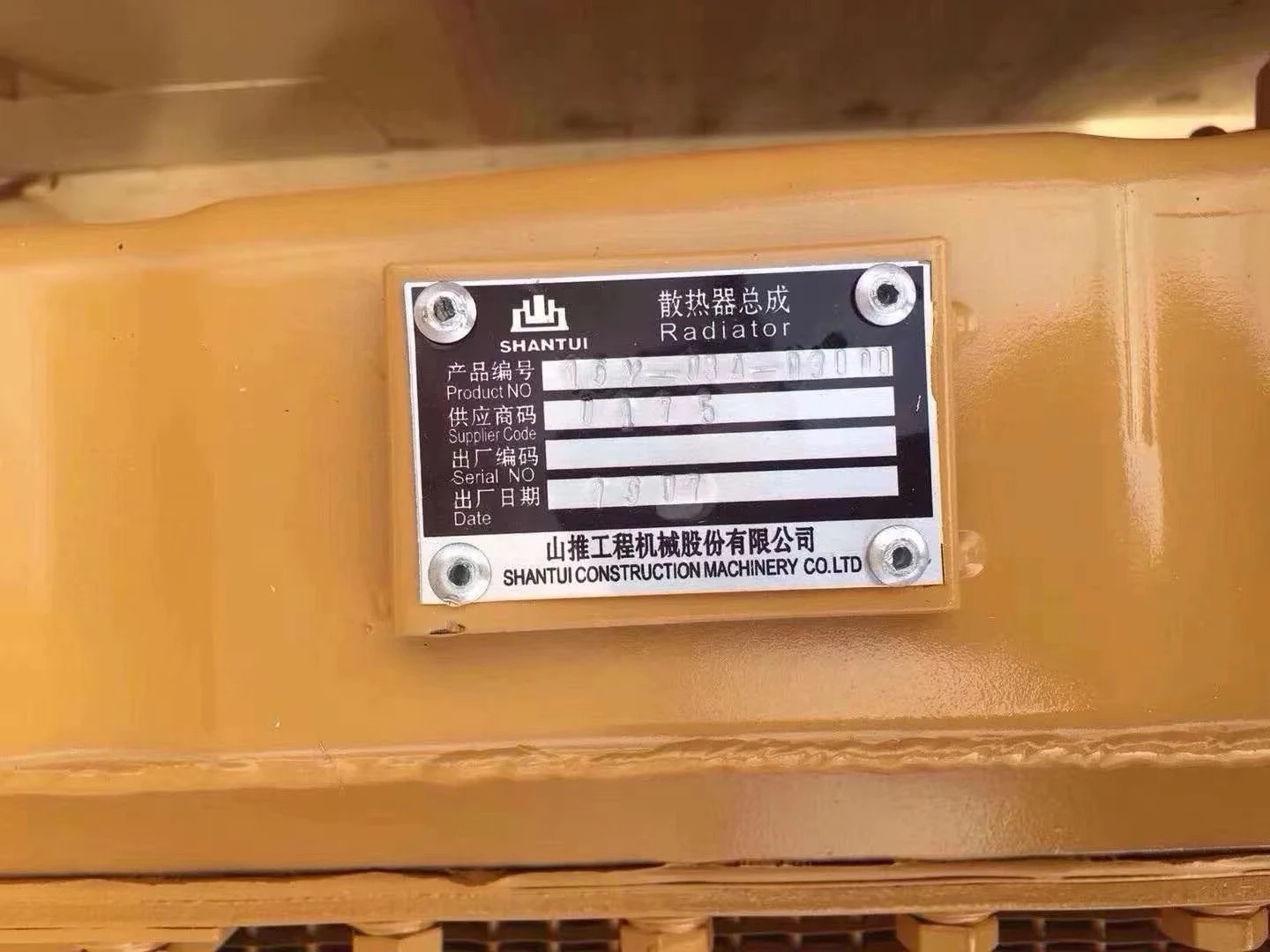 original radiator 16Y-03A-03000 for SHANTUI bulldozers SD16 spare parts