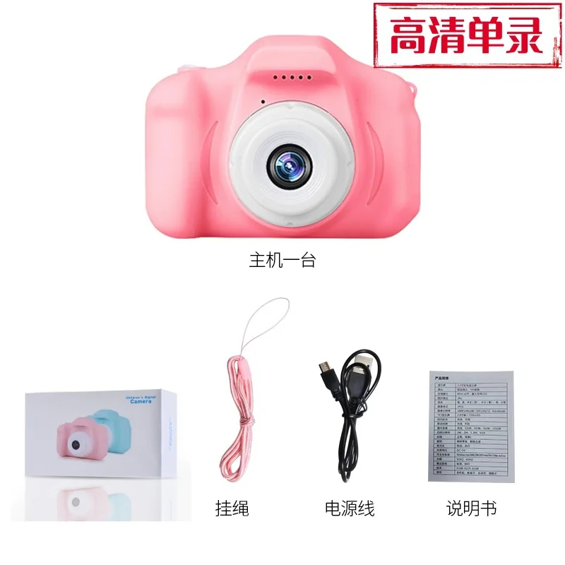 HD mini digital camera can take pictures and videos 2.0 inch HD screen kids digital camcorder Cute kids digital camera