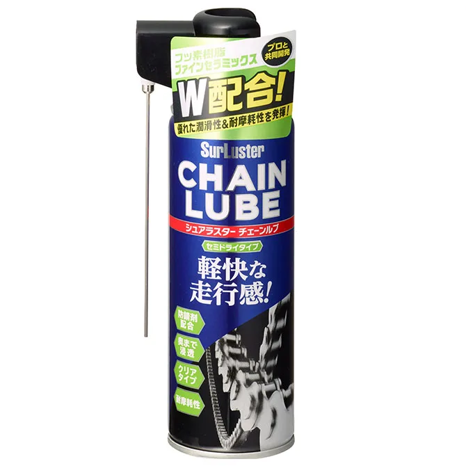 Japanese wholesale best bike chain spray tool cleaner product