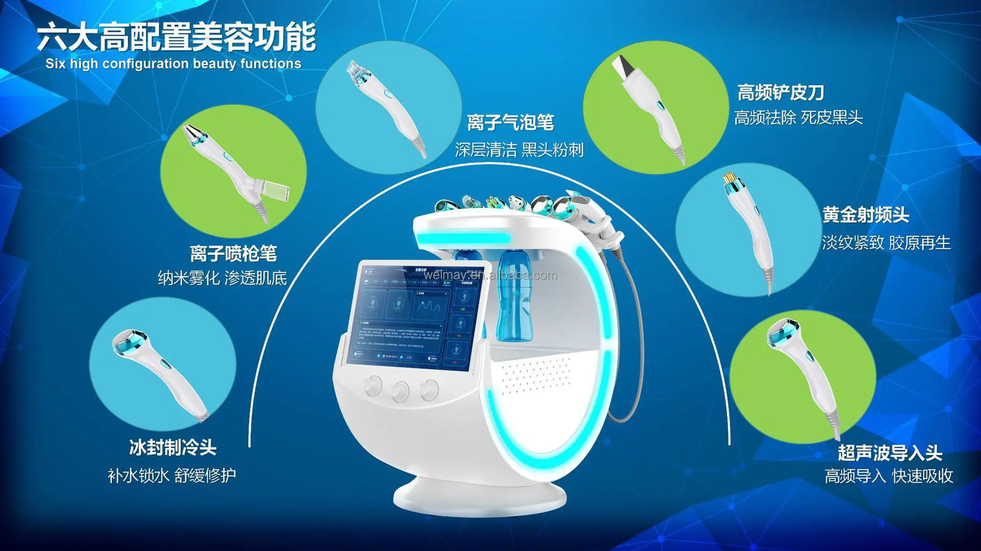 Factory Best Blackhead Remover Hydradermabrasion Oxygen Infusion Oxygen Spray And Microdermabrasion Peeling machine