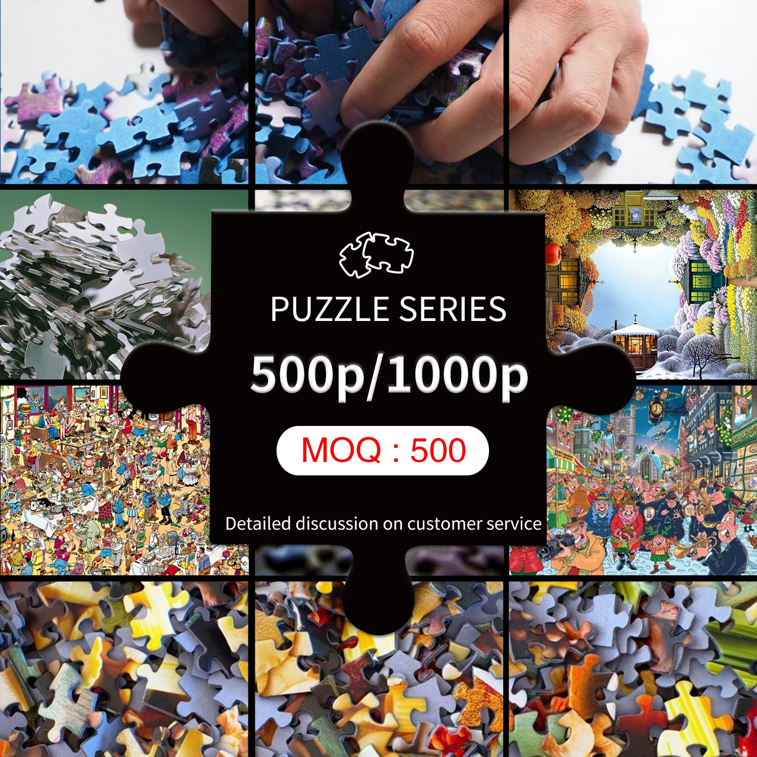 Оптовая продажа игра-головоломка с персональной надписью накидка для взрослых и детей 100 300 500 1000 1500 2000 штук бумаги пользовательские головоломки