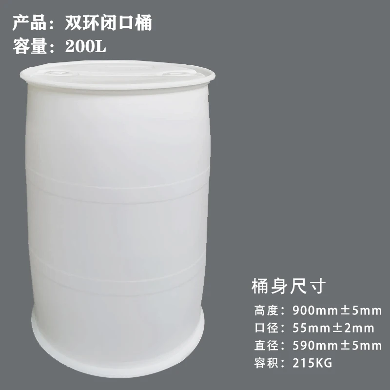 Пластиковый барабан для бочонка с 100 литров HDPE открытым верхом синий пластиковый 2 отверстиями