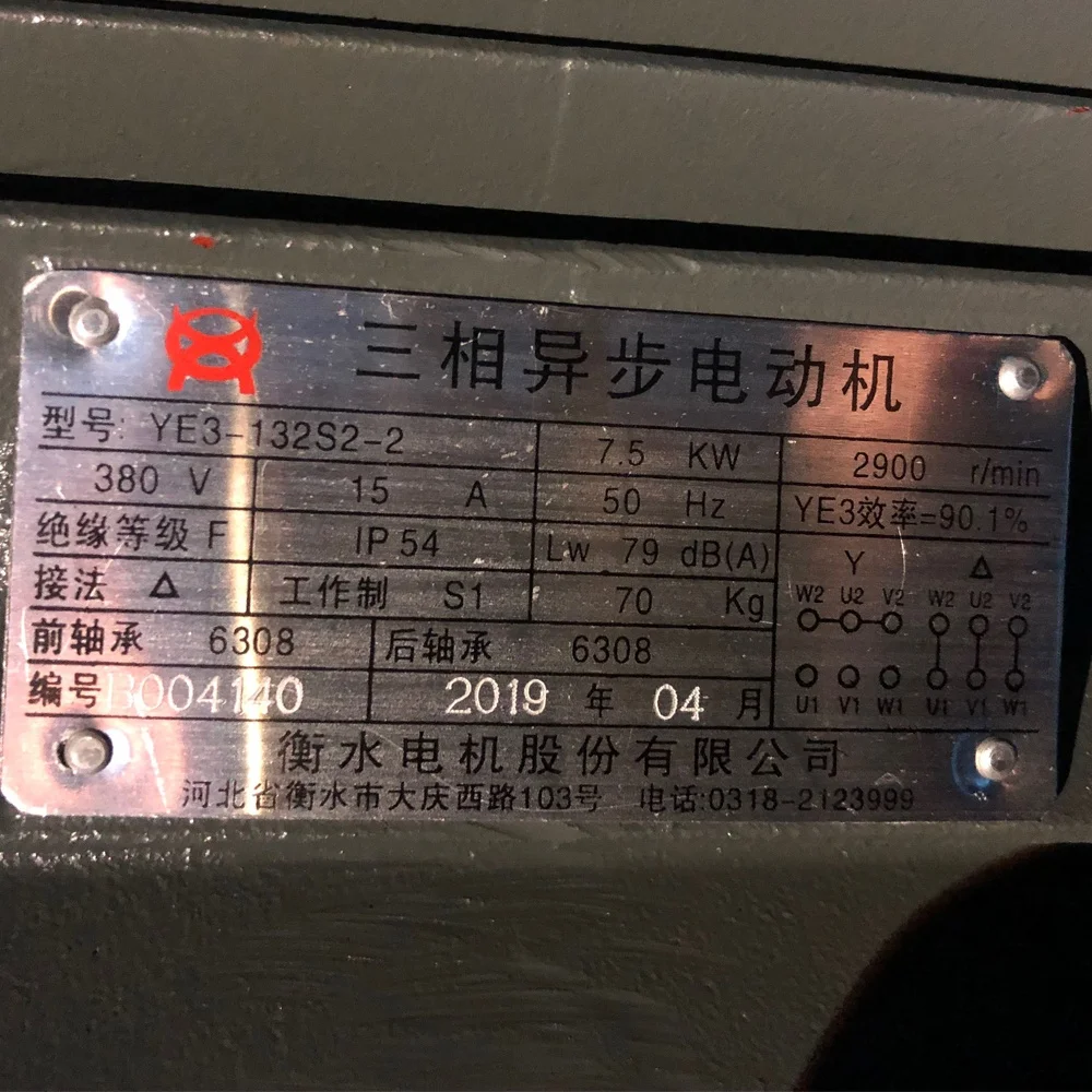  Роторный винтовой компрессор Panrui