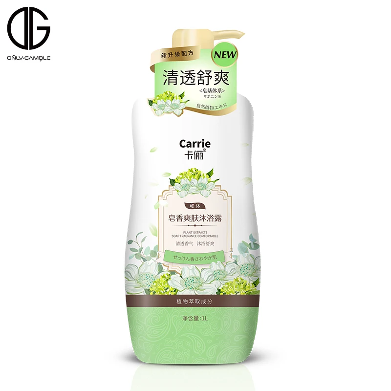 Wholesale Skin Care Product Gentle Formula Moisturizing 1000ml Shower Gel
