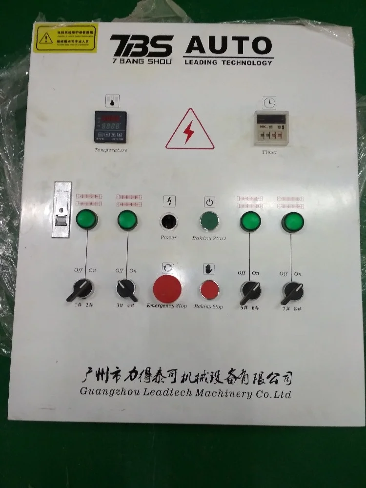Automatic Open 3000w Shortwave Infrared Curing Baking Heating Lamp For Car Body Painting Spray Booth Heating Lamps System