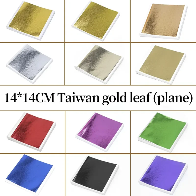 14*14CM color A B silver Taiwan gold leaf sheet nail decoration gilding leaves foil
