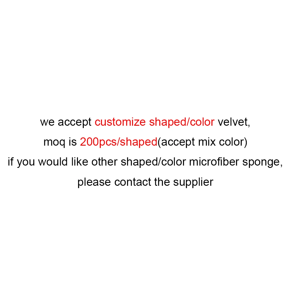 Индивидуальная фирменная губка для макияжа из микрофибры и бархата, без латекса