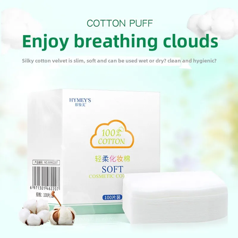 Image Beauty Gentle Cosmetic Cotton Pad 100 Pieces Lightweight Wet and Dry Makeup Remover Soft Face Tools