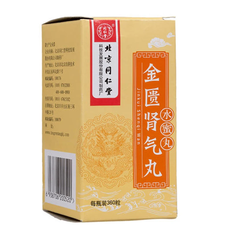 
Traditional Nourishing kidney Chinese herbal preparation Jin Kui Shen Qi Wan 