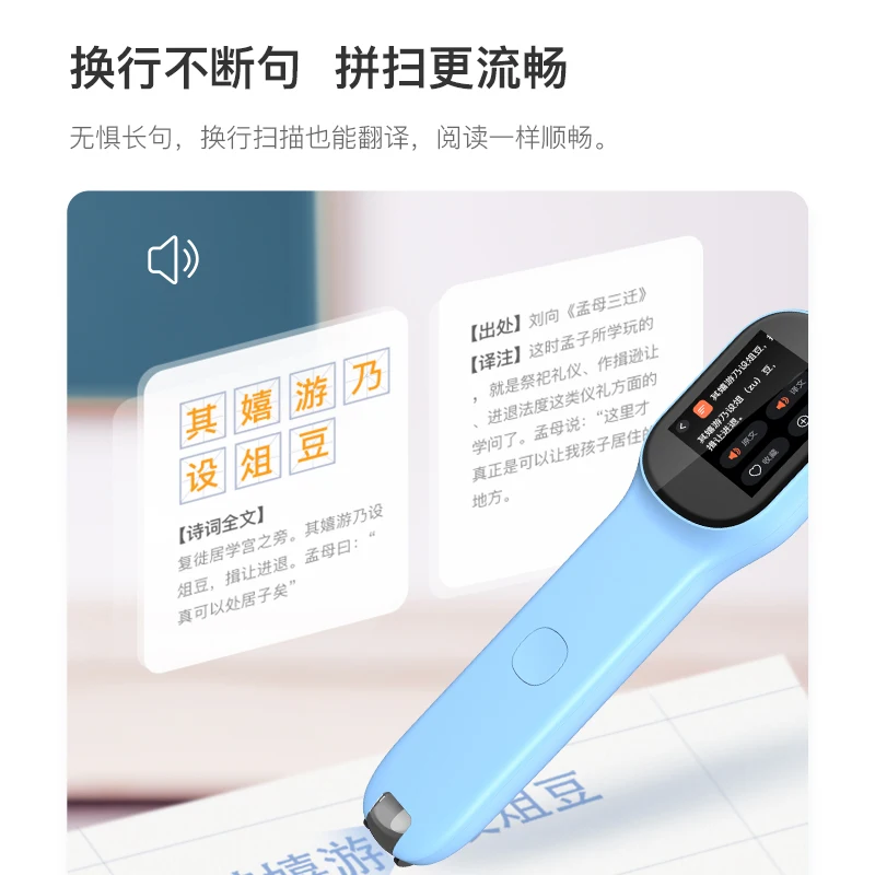 Q3 AI Electronic Translator Dictionary Pen With OCR Scan Translation Speaking Listening Practice App