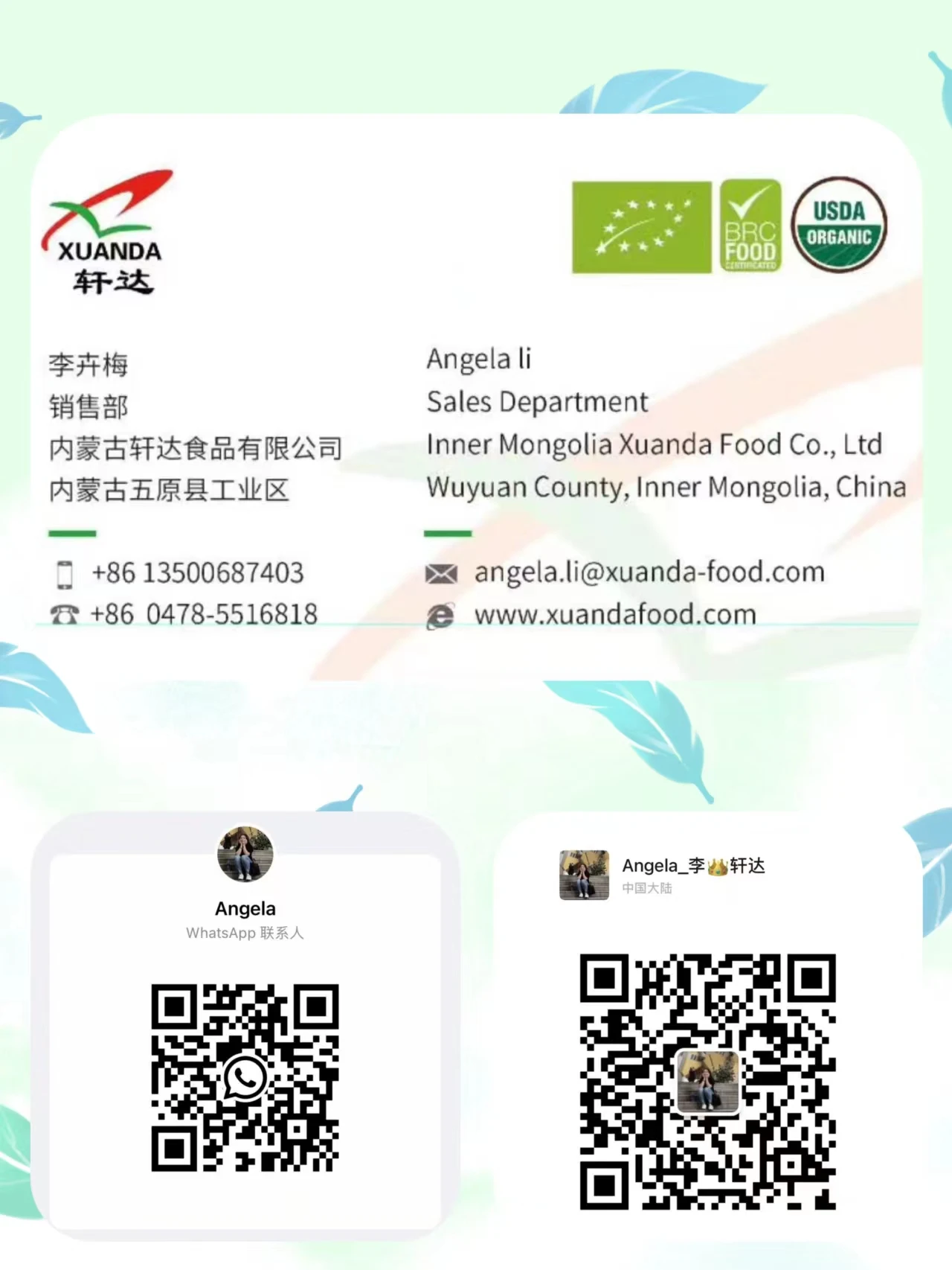 Good Taste Factory Price Variety Flavor Roasted Sunflower Seed