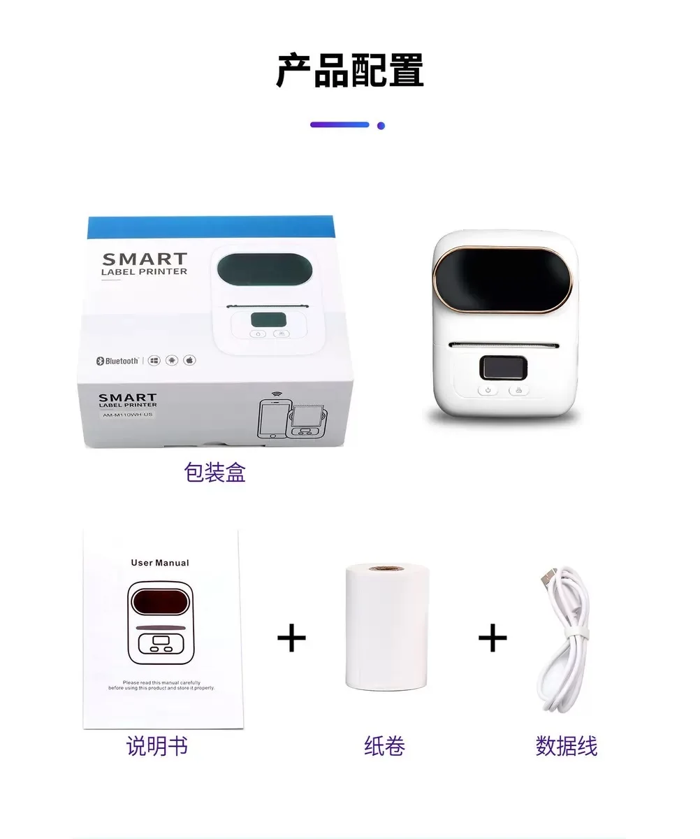 Handheld Label Machine Maker Portable Black White Photo Barcode Label Maker Printer Thermal Printer For Clothing Jewelry Retail