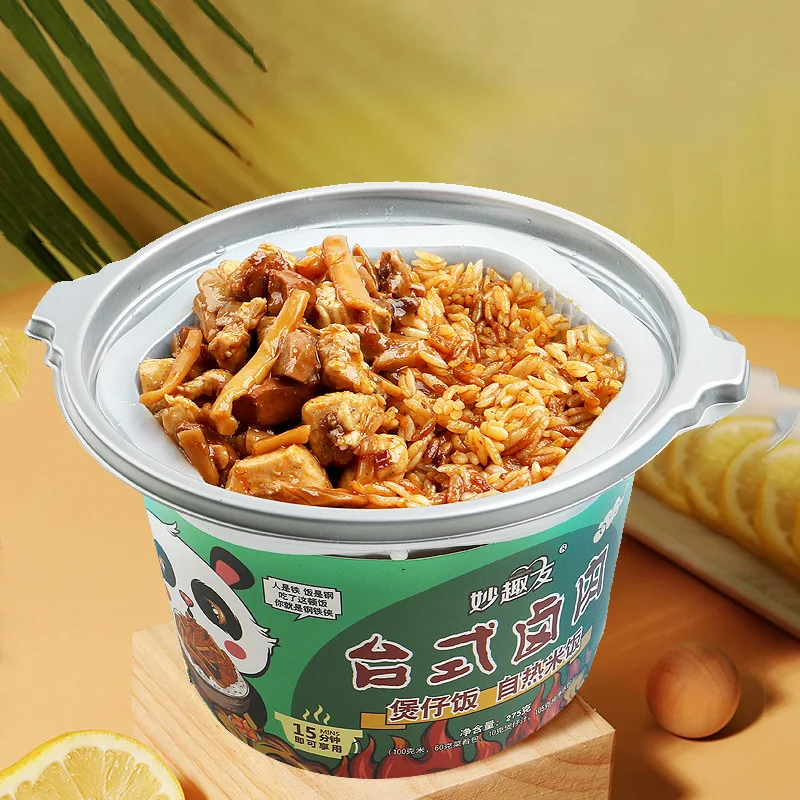 customized Curry chicken flavor halal food Instanat Rice