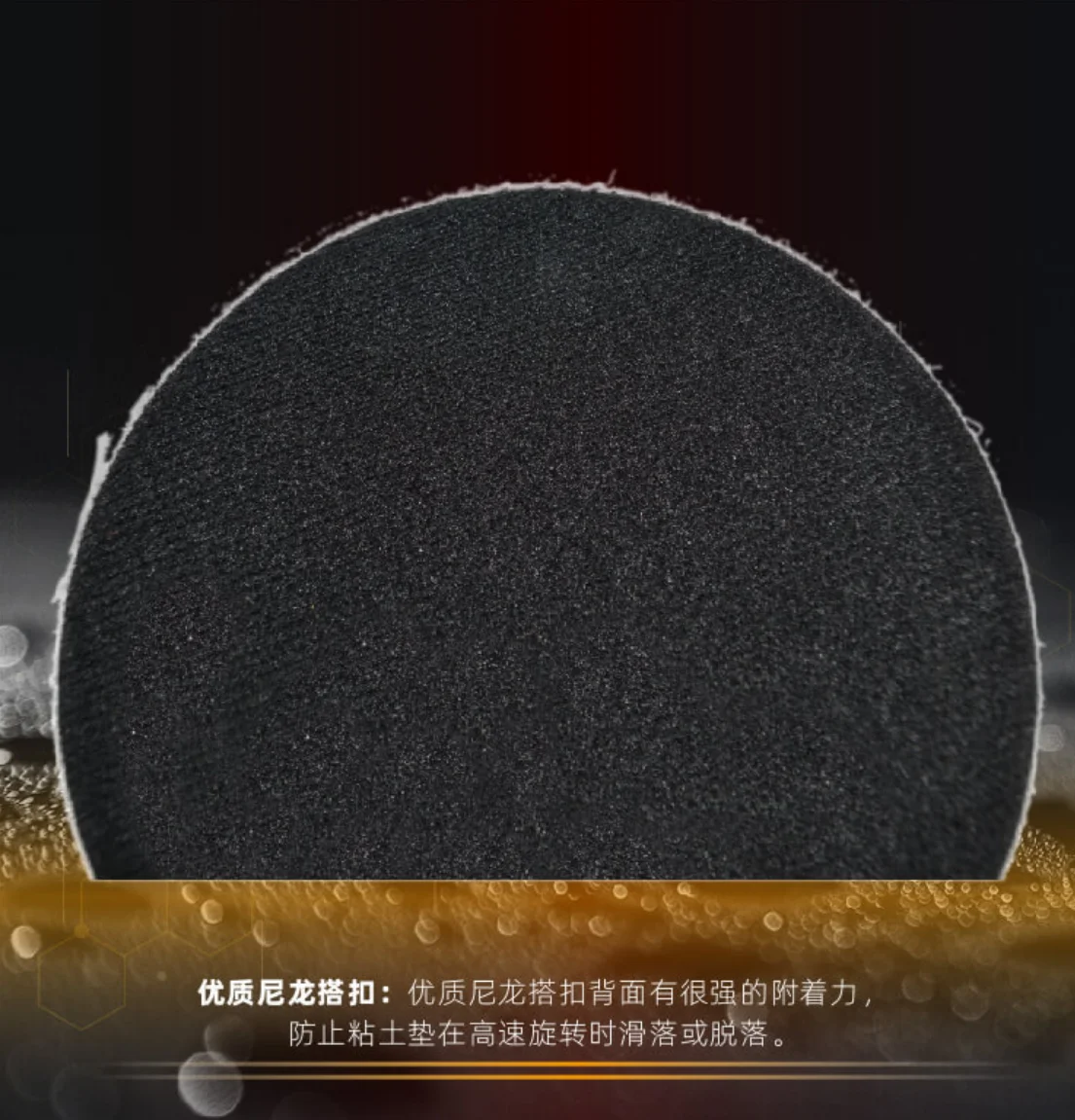 Clay Pad - Medium Grade 6' Orbital Clay Bar Disk, Clay Bar Pad, Polisher Pad for Car Detailing