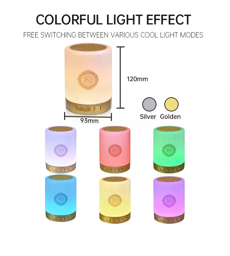 Easy to Carry Muslim gift colorful lights table touch lamp quran player