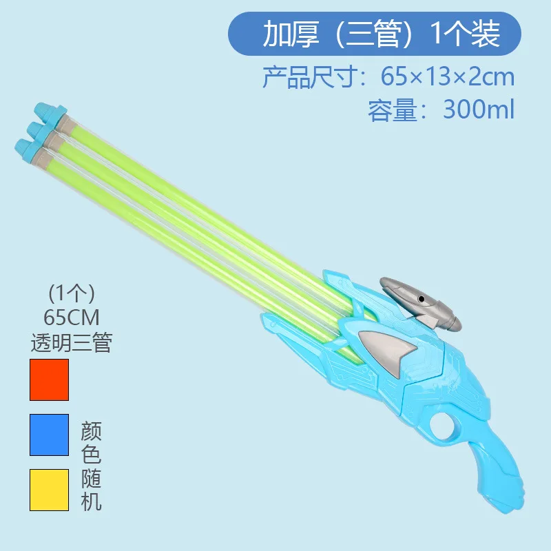 ODM Factory New design Double/Three/Four-barrelled Portable Water Pump Gun Toys Pull-out Water Sprayer Gun Water Gun Toys