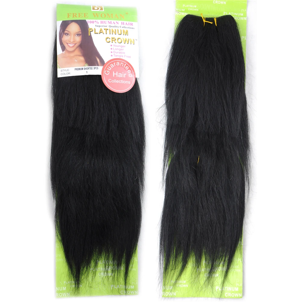 
janet collection NEW YAKY WVG 12