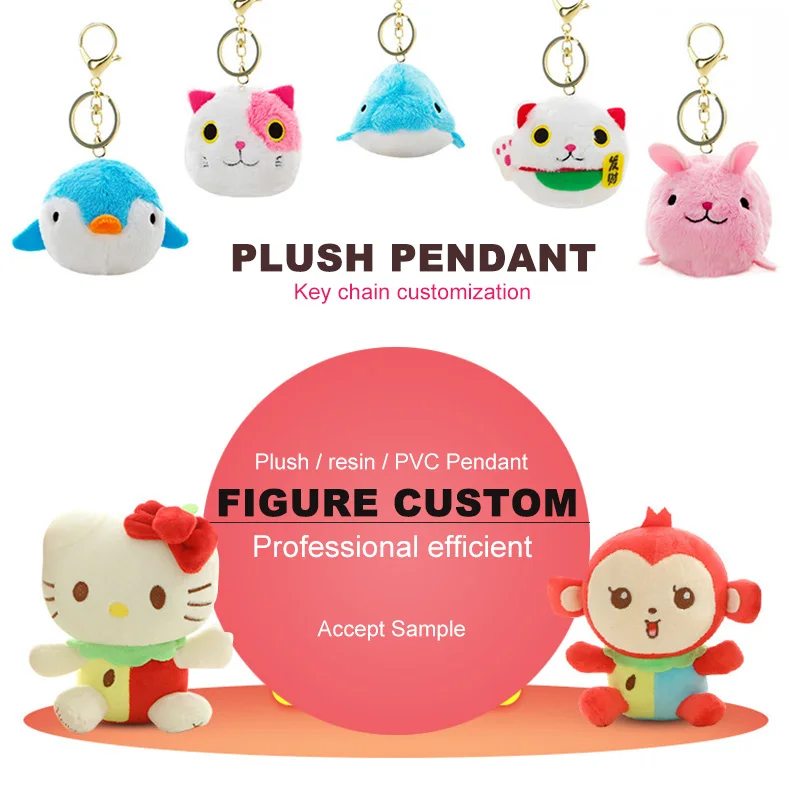 Plush key chain custom car mobile phone bag cartoon mini key doll pendant custom plush animal keychain toy gift