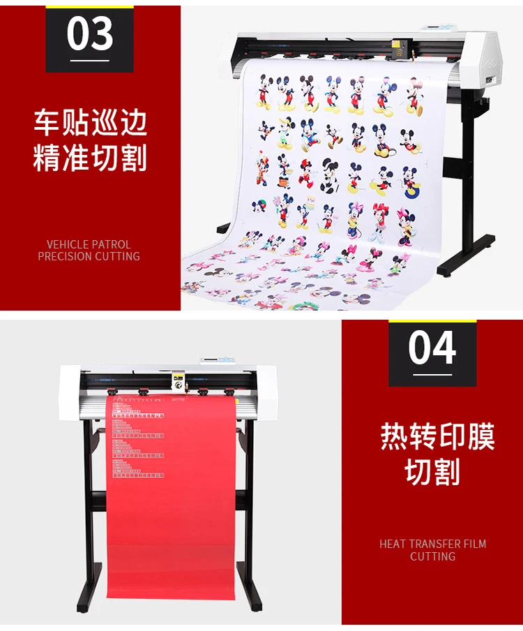 Made in china 8 foot 1600mm digital 54 inches rohs 720 870 150cm foil vinyl cutting machine plotter