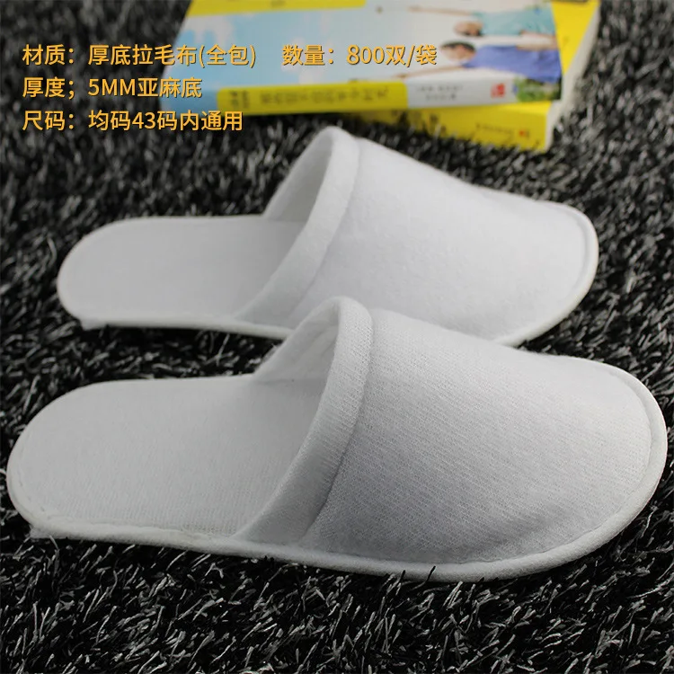 Disposable slippers hotel supplies plush  air travel  rooms indoor custom manufacturer