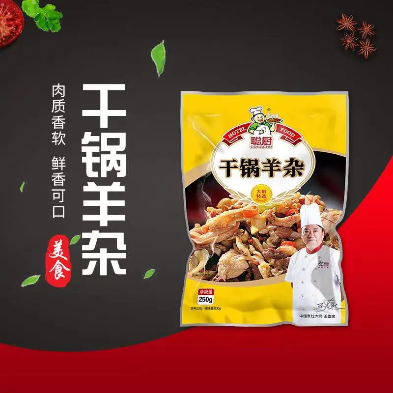 Микроволновые блюда готовые к еде китайский вкус тушеная козья мука