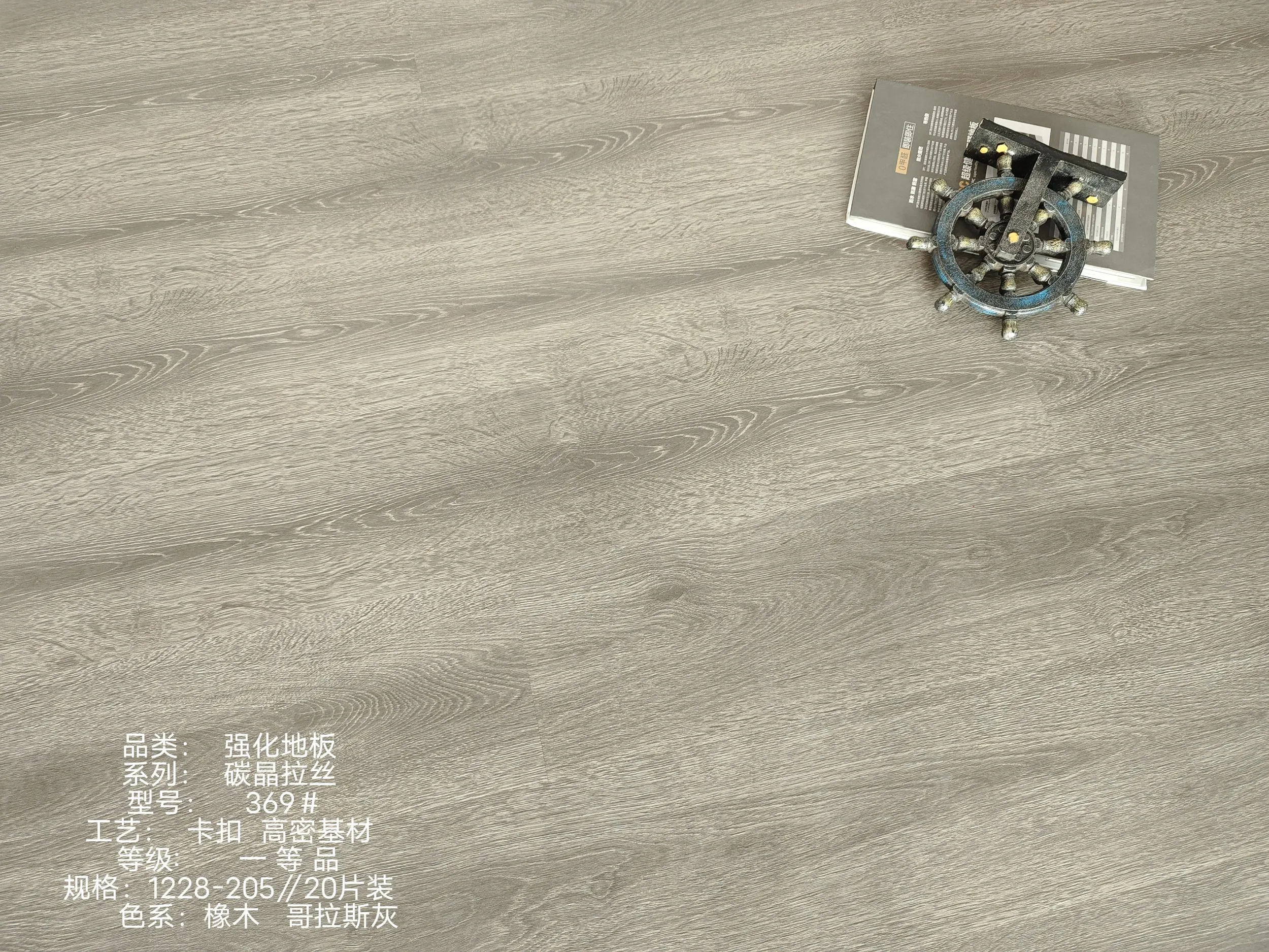 Modern Design 7mm 9mm 10mm 11mm 12mm Waterproof Parquet Laminate Flooring