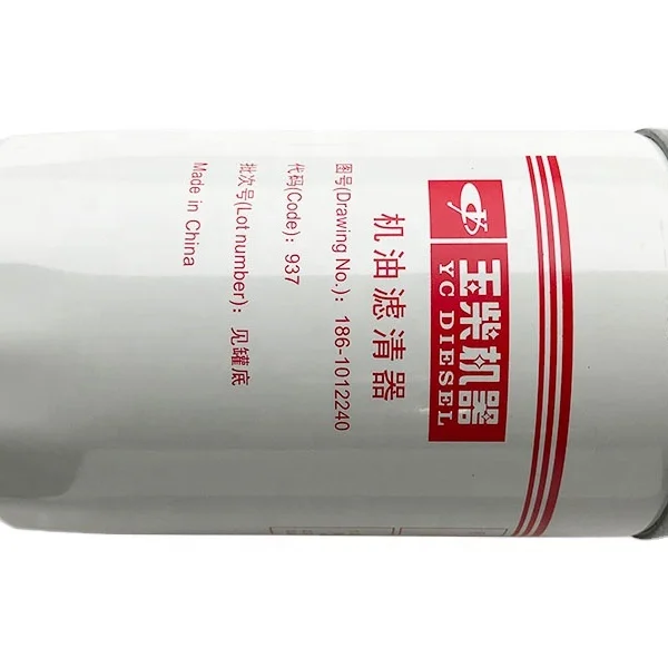 SHACMAN SHAANXI vehicles accessories oil filter for wide body mining dump truck tipper truck spare parts 186-1012240