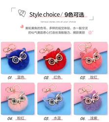 hot sale owl pom pom keychain fur