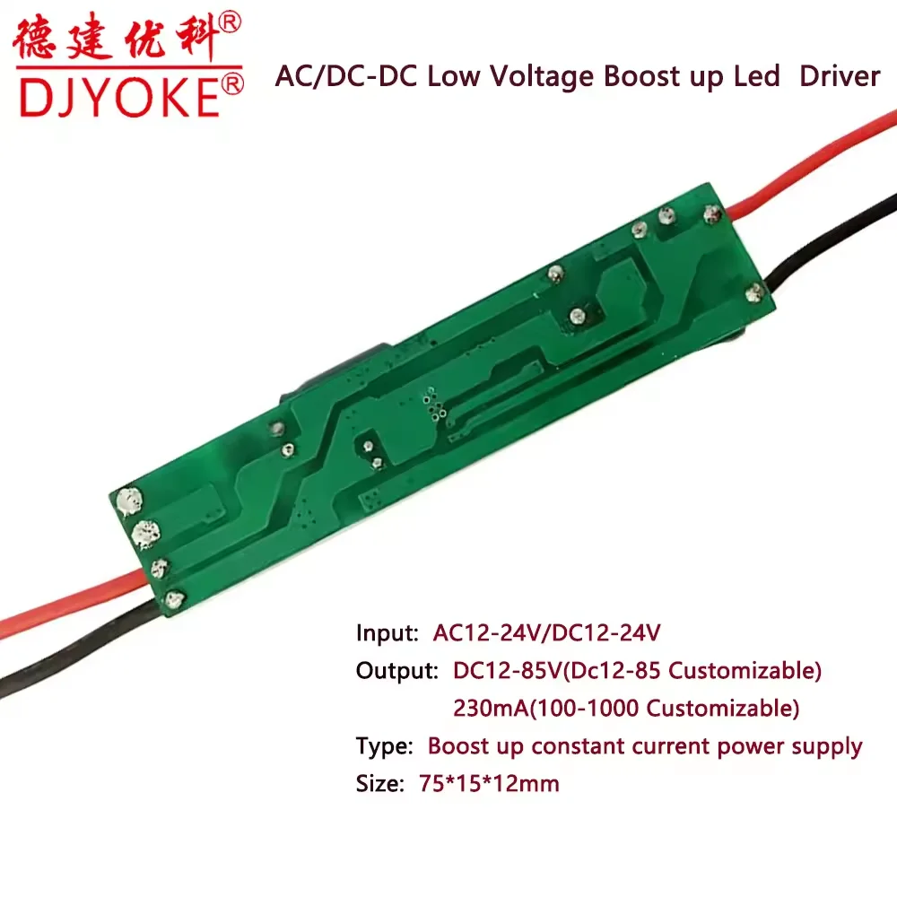 Уличный светодиодный светильник с DC12-24V на DC12-85V 230 мА