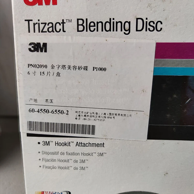 3M Trizact Hookit 443A 02090 6 in P1000 grade 15 discs per carton Blending Disc