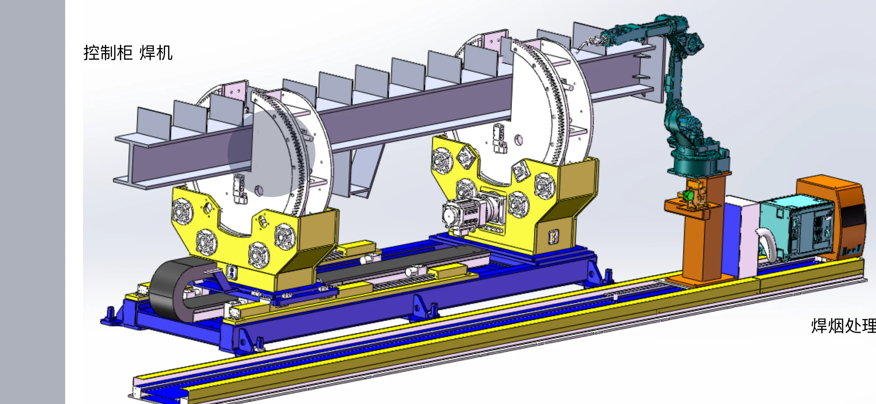 Auto Welding Robot Line for Steel Structures 600/800/1000/1250/1500/1800mm H Beam Profile with Core Bearing Components
