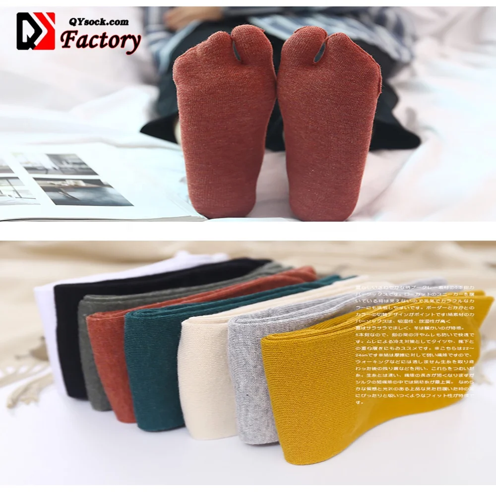 Custom Solid Color Flip Flop Split Toe Tabi Ninja Crew Two Toes Socks