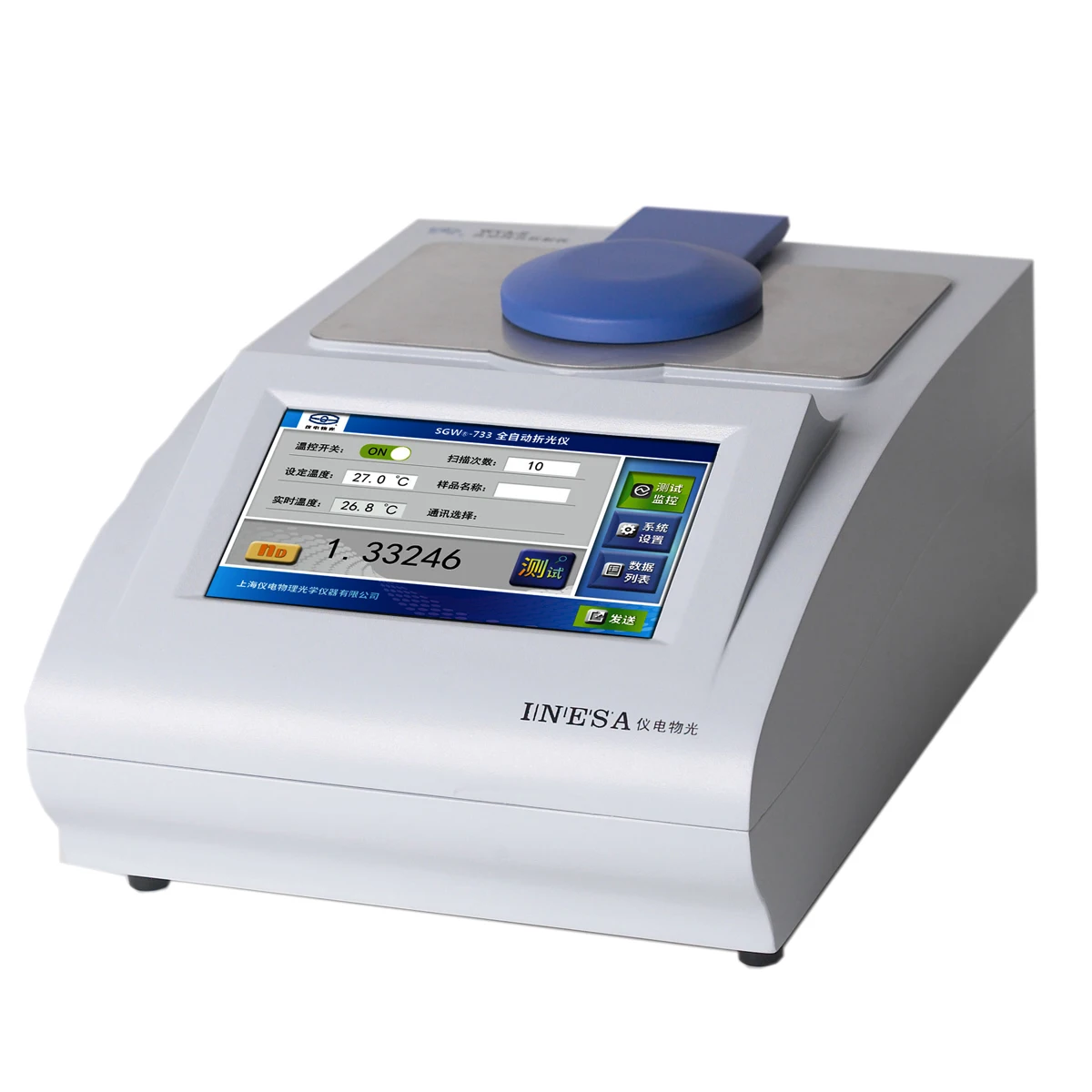 SGW-733 automatic ABBE Digital Refractometer