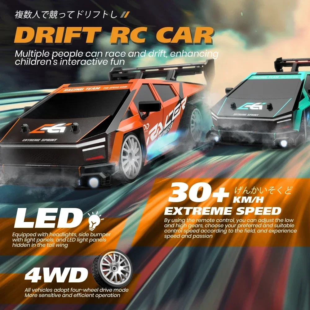 2 4G Дистанционно управляемый 4WD Drift RC высокоскоростной гоночный автомобиль с сигналом 4G. Модель игрушечного автомобиля идеальный подарок для детей