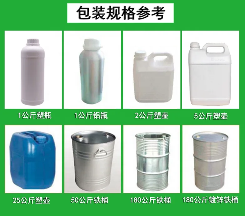 High Purity 100% Almond Oil  Wholesale Natural Sweet almond oil