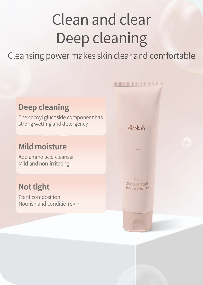 Private Label 100G Deep Cleaning Skin Natural Vegan Face Wash Cleanser  moisturizing facial cleanser