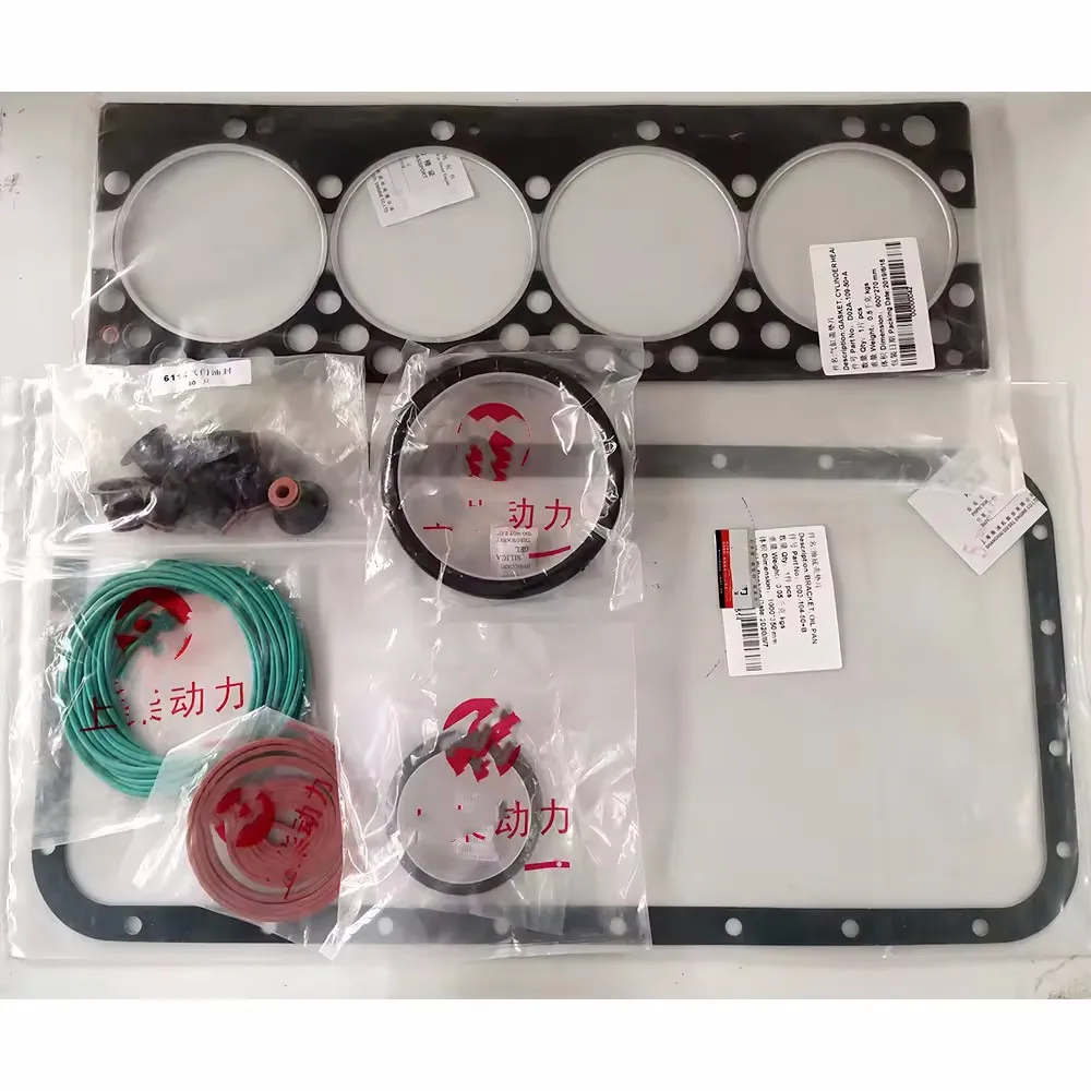 China Brand spare parts 1DZ 11461-78200-71 Piston 13101-UC010 and Ring Bearings Engine Full Gasket Overhaul Repair Kits for sale