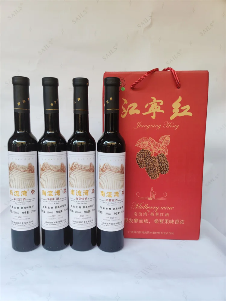 Chinese Low Price Professional Manufacturer Mulberry Fruit Red Wine For Sale
