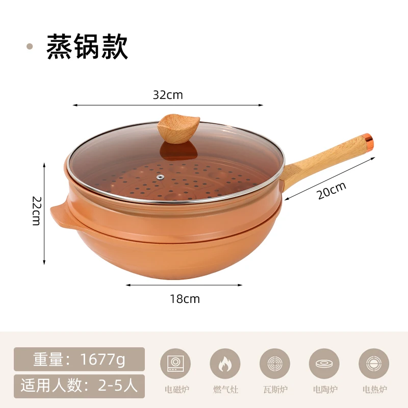 Wok Household clay die cast nonstick wok Pan Frying pan cookwar set steamer copper stone major kitchen cooker appliance cook