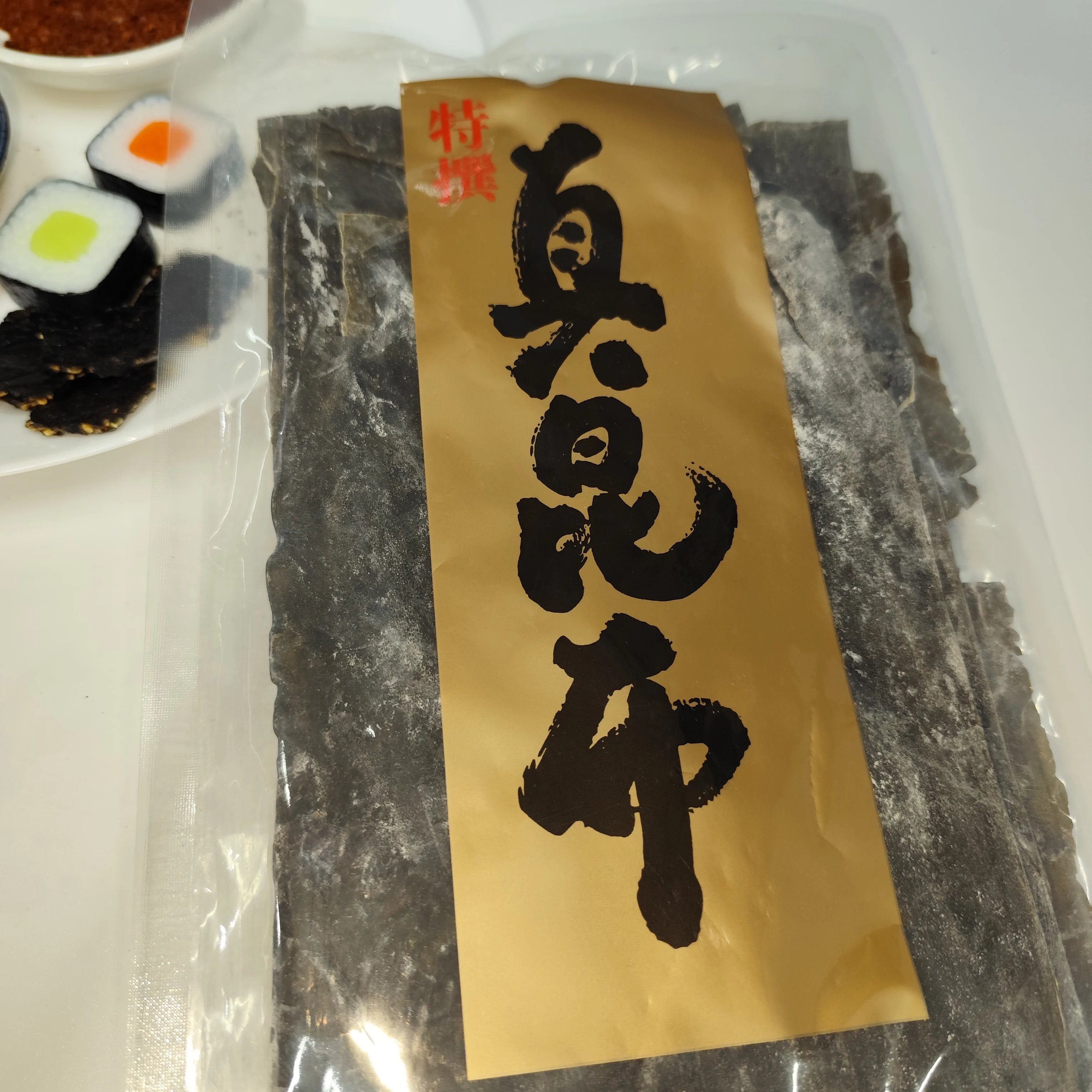 Wholesale Health  Dried Seasalt Kelp Alga Konbu  Seaweed 100g