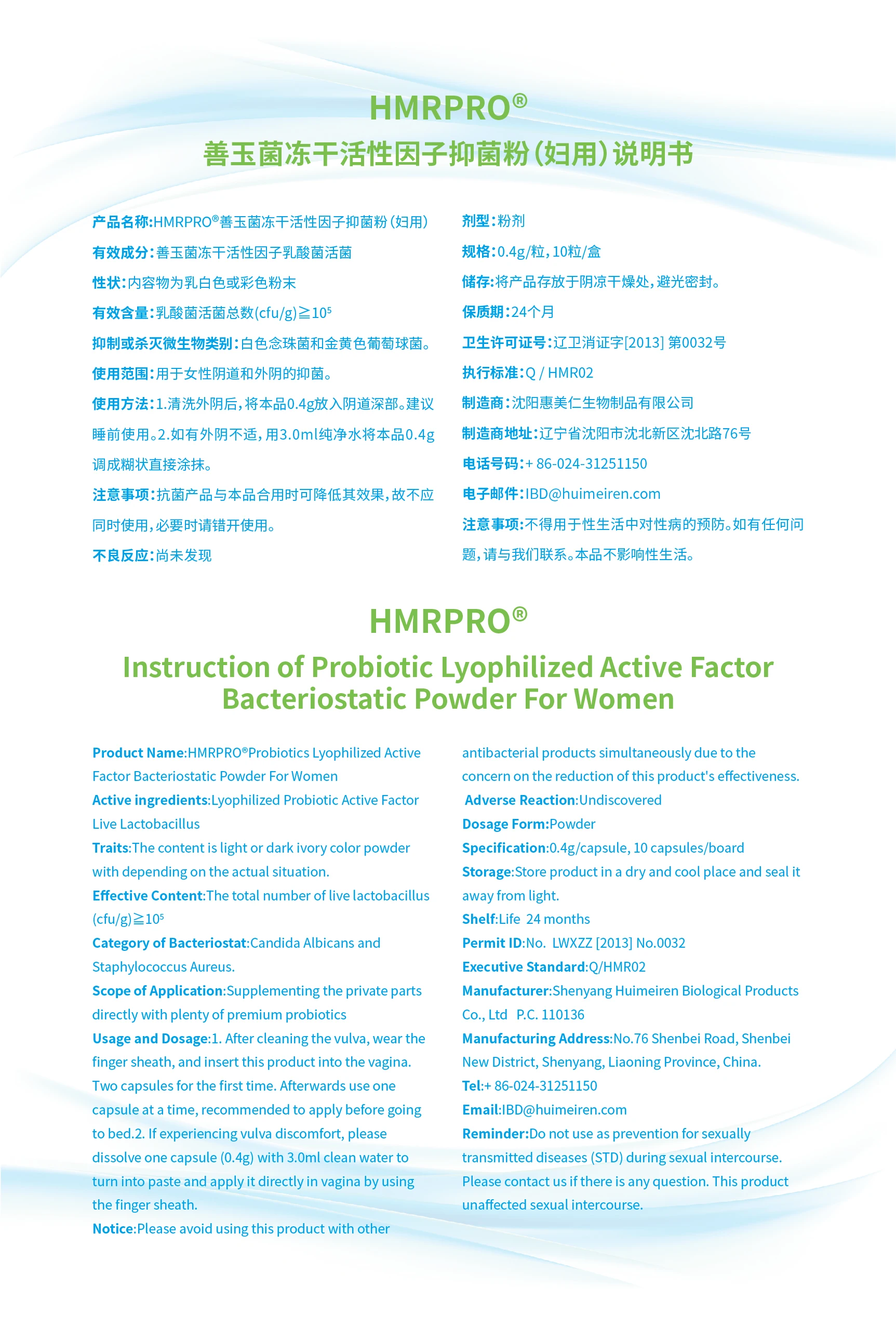  High Quality Vagina Capsules Cleaning Detox Pure Probiotics Premix tightening capsule Women Feminine Care