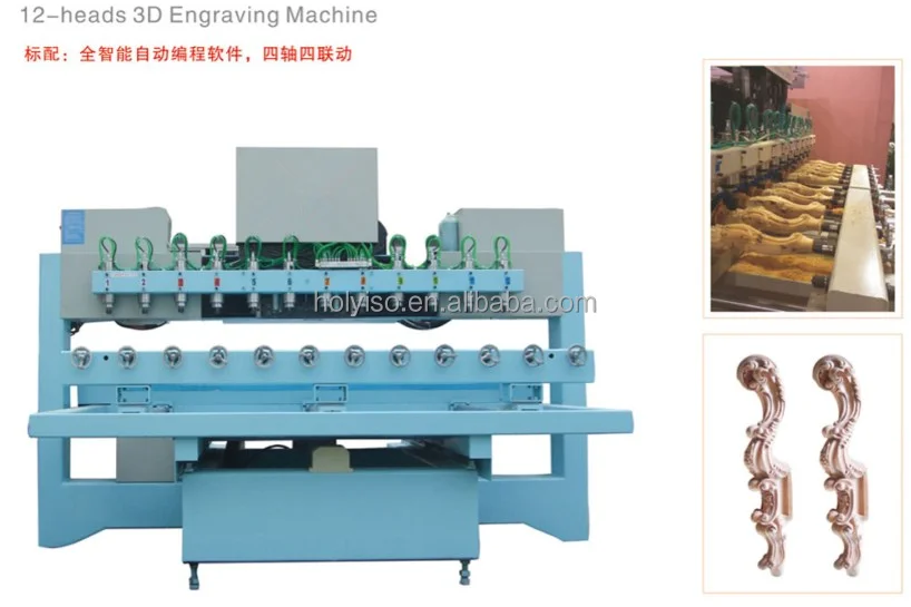 KI12021-12S 4 Axis column Engraving Machine CNC Router wood turning lathe for legs of table/chairs/staircase