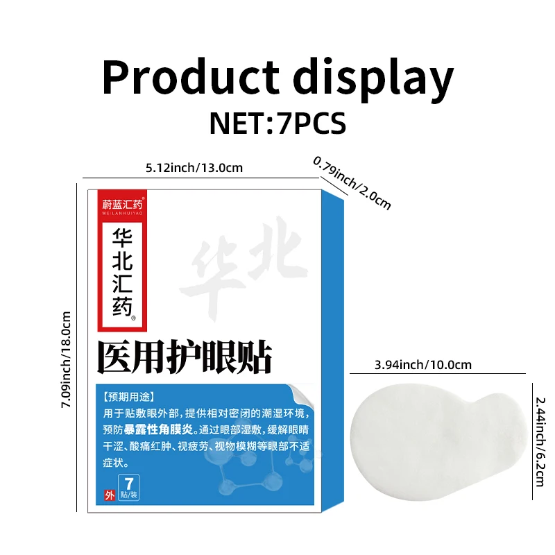 9bags Herbal Eye Fatigue Relieve Patch Dry Eye Blurred Vision Eliminate Puffy relief Eyes Mask OEM/ODM